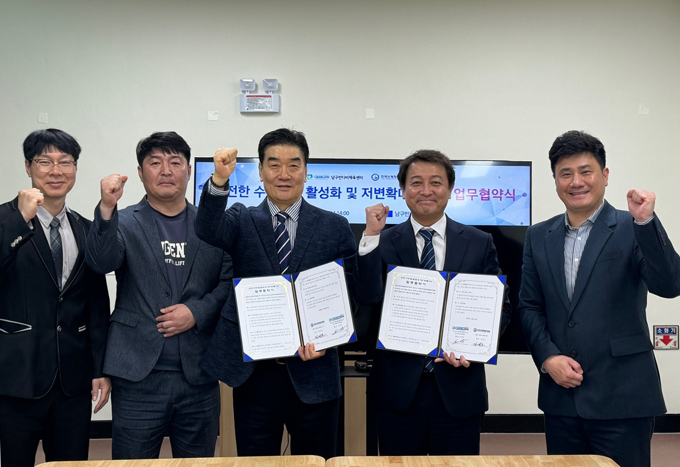 (송원스포츠클럽)광주남구반다비체육센터 MOU